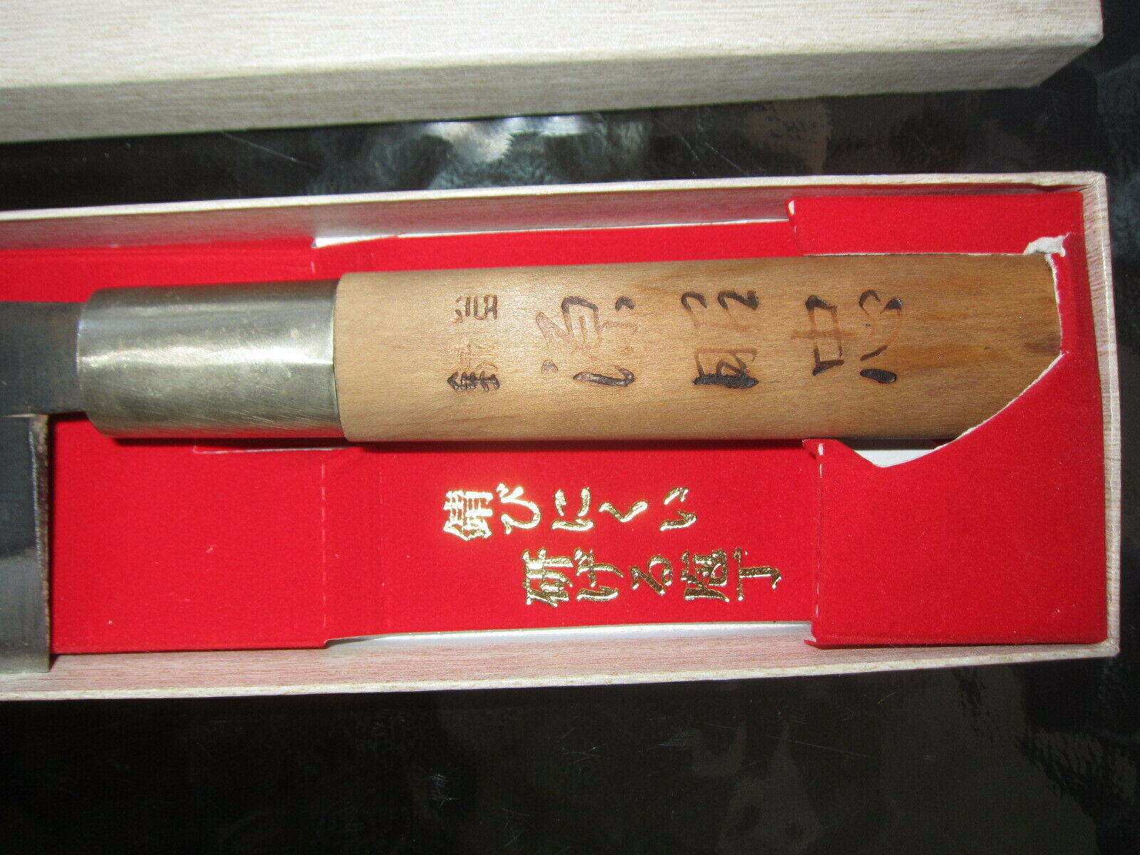 Japanese Inscription Kitchen Chef Knife MINAMOTO 7“ 源昭忠 薄刃 - Fresh Stock Dated December 2025