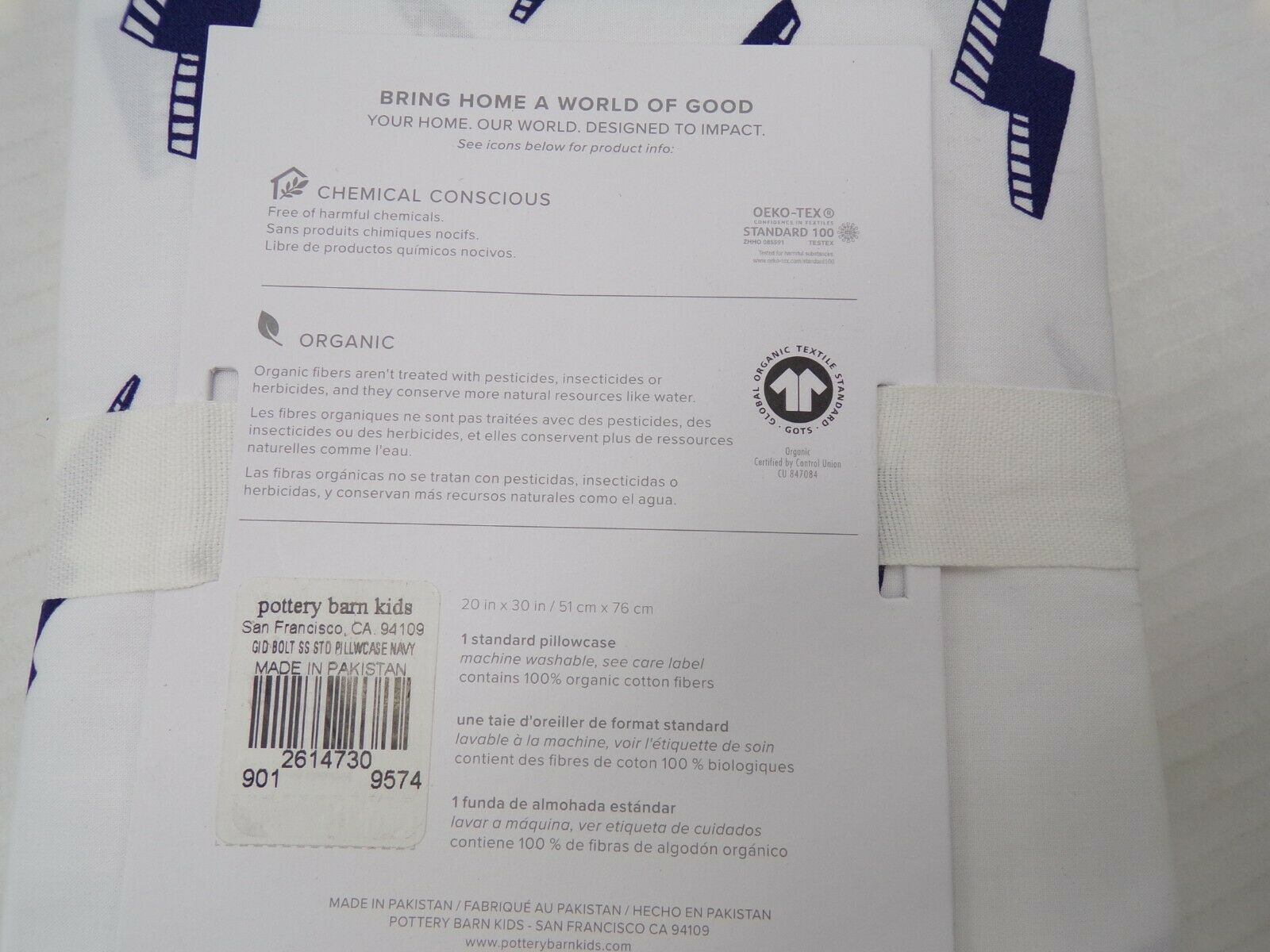 Pottery Barn Kids Bolt Glow In The Dark Pillowcase Standard White #9866 - Fresh Stock Dated December 2025