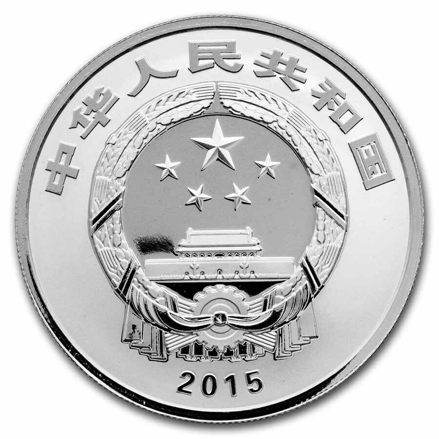 2015 China 1 oz Silver Auspicious Culture (Good Fortune, Peach) - SKU#236921 - Fresh Stock Dated February 2026