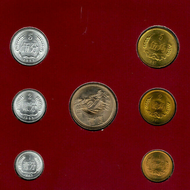 Coin Sets of All Nations China 1981-1982 UNC 1 Yuan 5,2,1 Jiao 1981 - Fresh Stock Dated February 2026