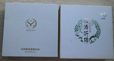 China 76mm Enamel Brass Medal - Squirrel - 2018 Calendar - Fresh Stock Dated February 2026