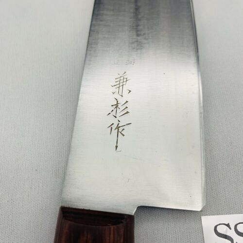 <Sharpened> Japanese Chef's Kitchen Knife 兼杉 Santoku 165/290 From Japan SS705 - Fresh Stock Dated December 2025