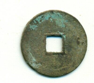 CASH COIN from ANNAM -  ZUANG TRUNG THONG BAO (1740 to 1787 A.D.) Lot #3 - Fresh Stock Dated February 2026