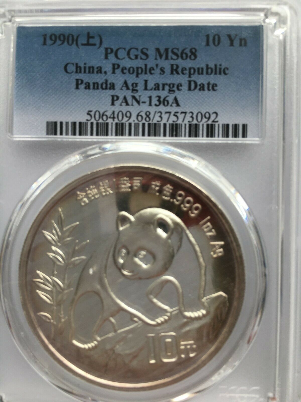 1990 1 oz .999 Silver Panda Large Date PCGS MS 68 (PAN-136A) 10 Yn - Fresh Stock Dated February 2026