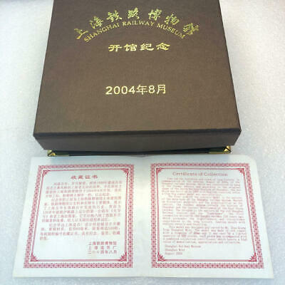China 2004 Commemoration of Opening Shanghai Railway Museum Copper Medal 80mm - Fresh Stock Dated February 2026