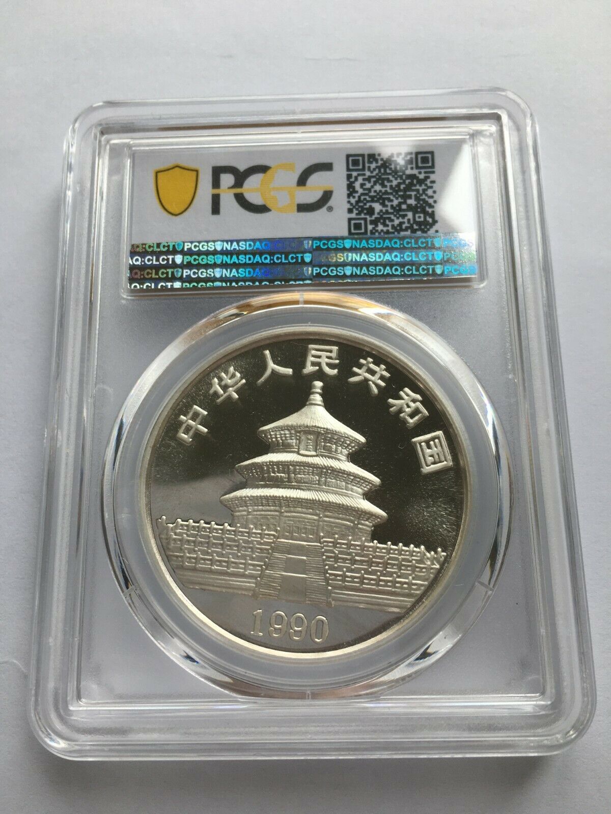 1990 1 oz .999 Silver Panda Large Date PCGS MS 68 (PAN-136A) 10 Yn - Fresh Stock Dated February 2026