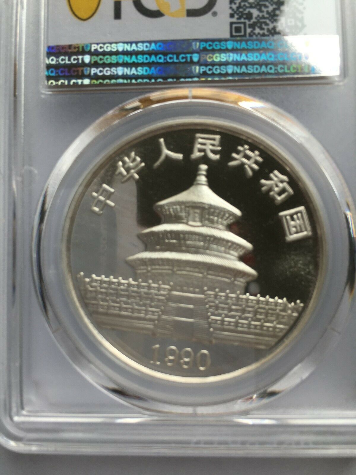 1990 1 oz .999 Silver Panda Large Date PCGS MS 68 (PAN-136A) 10 Yn - Fresh Stock Dated February 2026