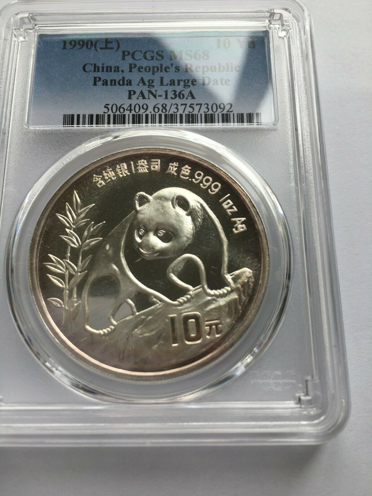 1990 1 oz .999 Silver Panda Large Date PCGS MS 68 (PAN-136A) 10 Yn - Fresh Stock Dated February 2026