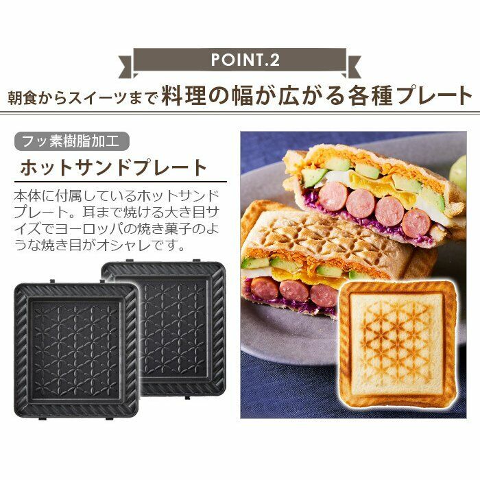 BRUNO Electric Grill Sandwich Maker Double Hot Sandwich + Grill Plate BOE084 Red - Fresh Stock Dated February 2026