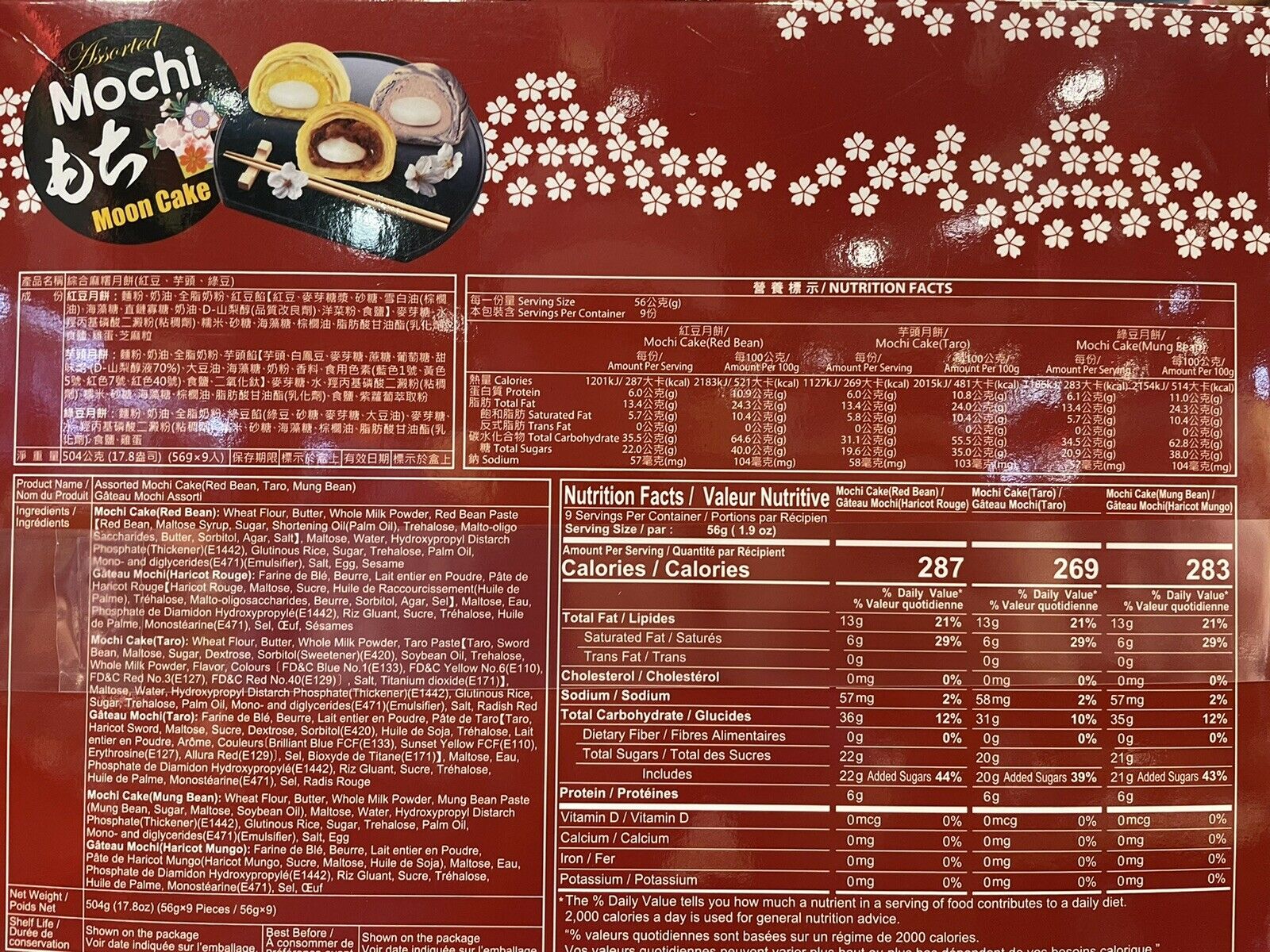 Kaoriya Assorted Mochi Moon Cake - Fresh Stock Dated December 2025