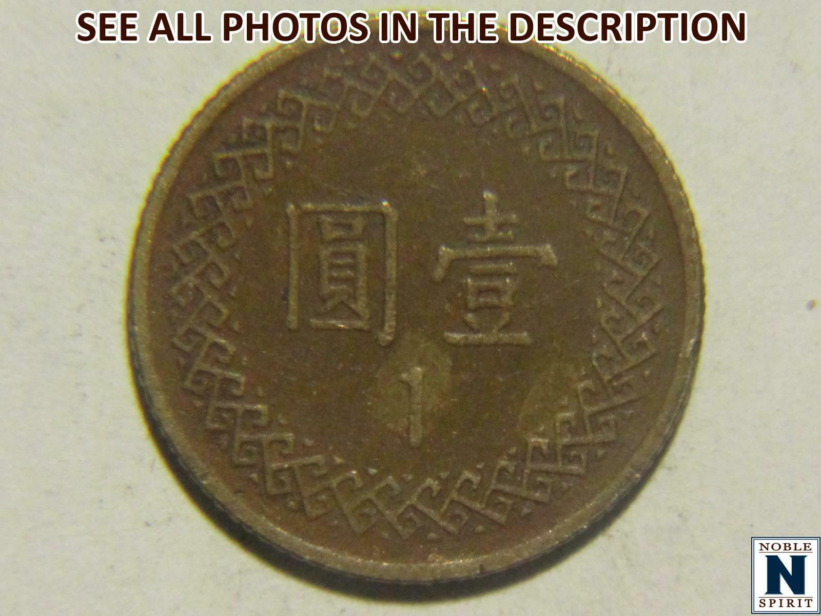 NobleSpirit No Reserve Mixed Lot Annam, China Empire, 10 Cash, Hong Kong Coins - Fresh Stock Dated February 2026