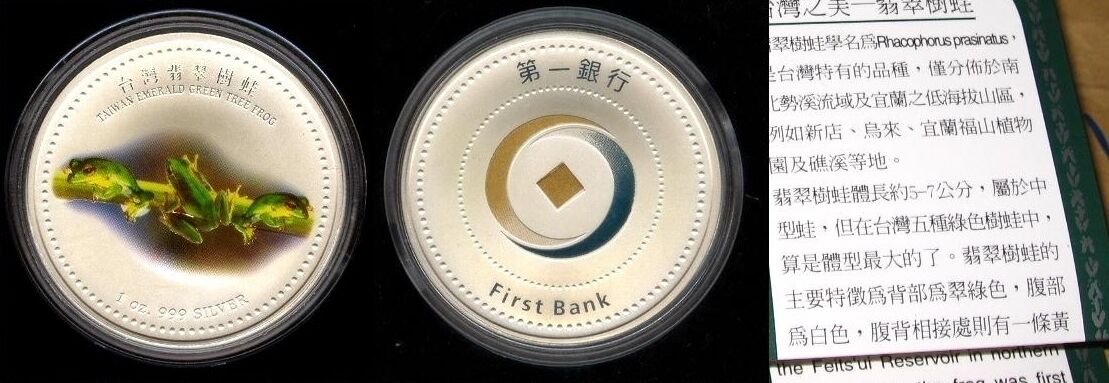 TAIWAN EMERALD GREEN TREE FROG 1 OZ color BU SILVER coin with COA - Fresh Stock Dated February 2026