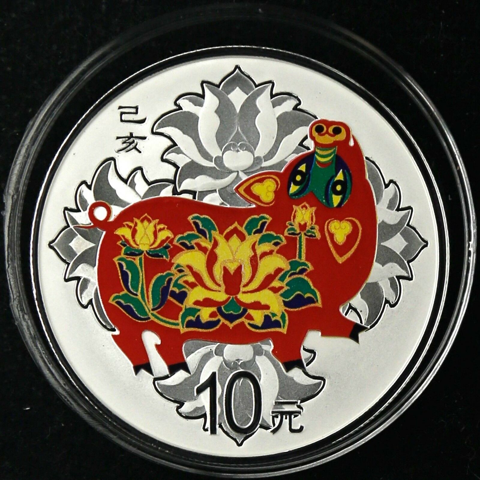 China 2019 Pig Colorized Gold and Colorized Silver Coins Set - Fresh Stock Dated February 2026