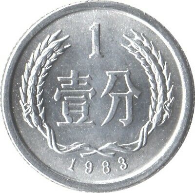 CHINA 5 PIECE UNC COIN SET: 1 & 5 FEN; 1 & 5 JIAO; 1 YUAN - Fresh Stock Dated February 2026