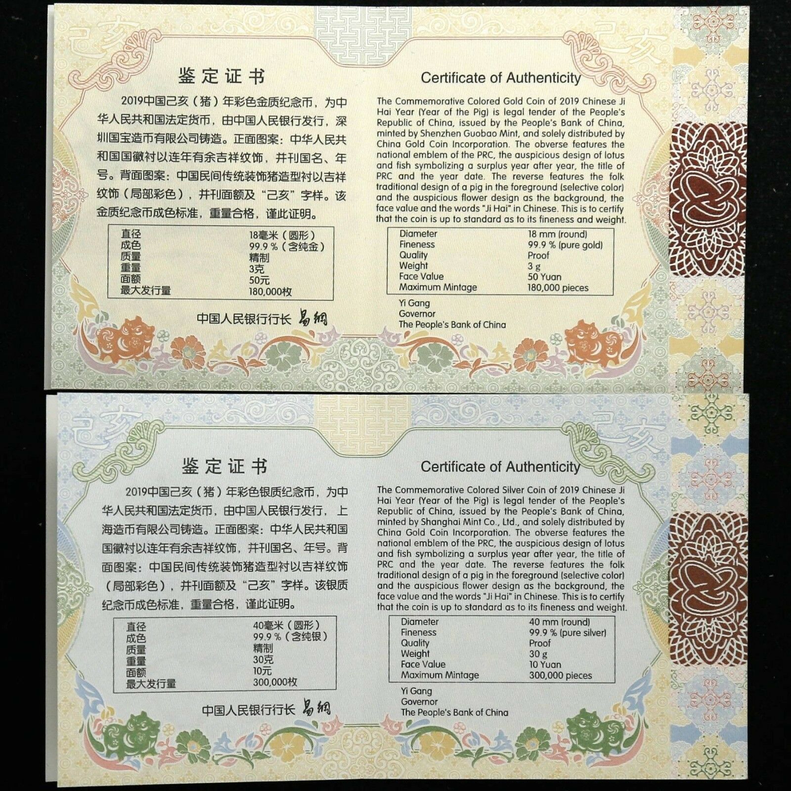 China 2019 Pig Colorized Gold and Colorized Silver Coins Set - Fresh Stock Dated February 2026