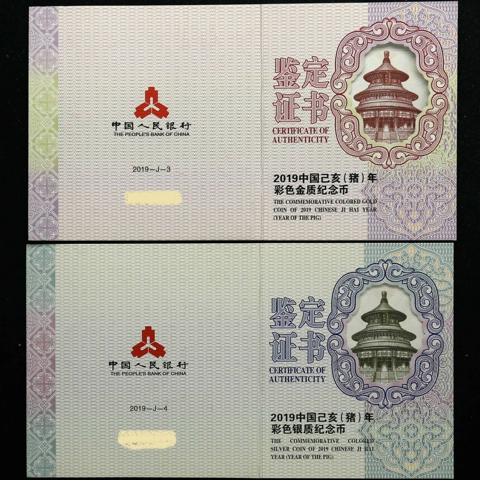 China 2019 Pig Colorized Gold and Colorized Silver Coins Set - Fresh Stock Dated February 2026