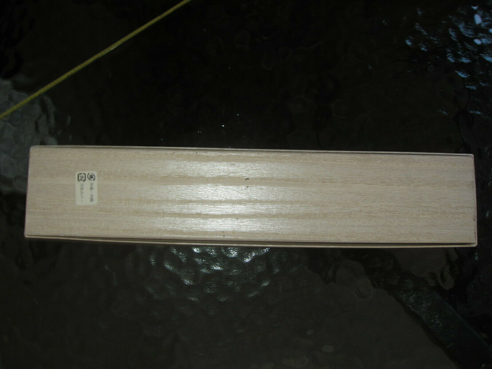 Japanese Inscription Kitchen Chef Knife MINAMOTO 7“ 源昭忠 薄刃 - Fresh Stock Dated December 2025