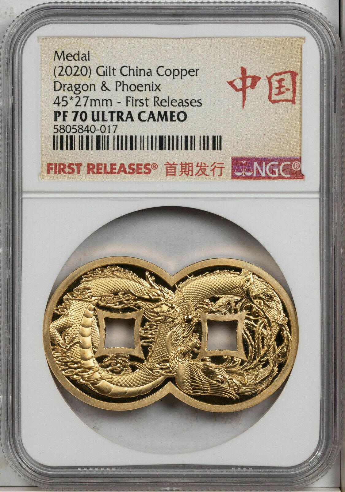 2020 GILT CHINA COPPER DRAGON PHOENIX NGC PF70 ULTRA CAM FINEST KNOWN WORDL WIDE - Fresh Stock Dated February 2026