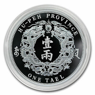 2020 China 1 oz Silver Twin Dragon Dollar Restrike (PU) - SKU#210445 - Fresh Stock Dated February 2026