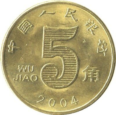 CHINA 5 PIECE UNC COIN SET: 1 & 5 FEN; 1 & 5 JIAO; 1 YUAN - Fresh Stock Dated February 2026