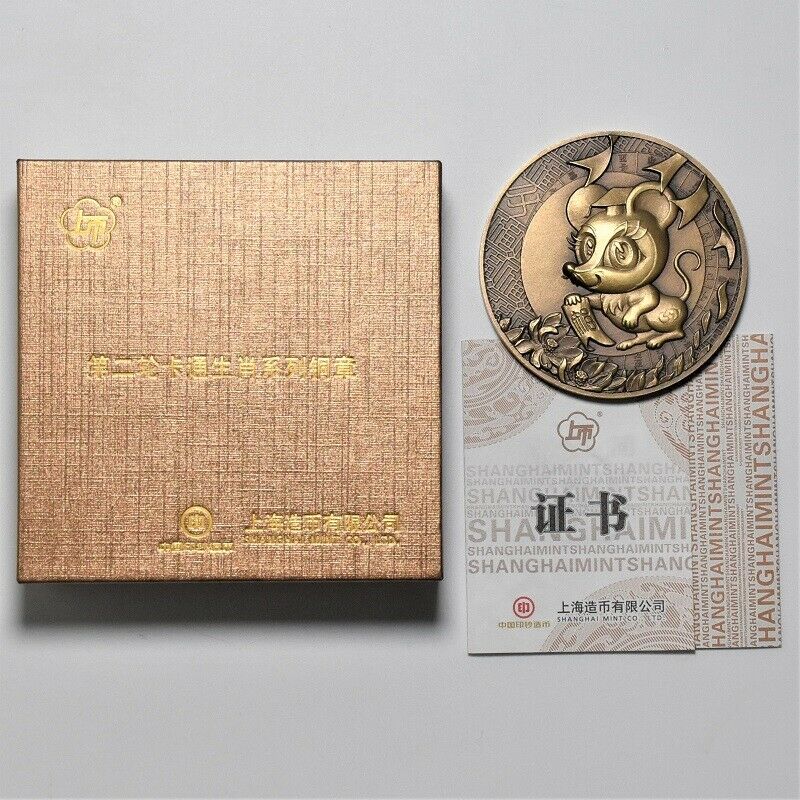China Shanghai 2020 Lunar Chinese Rat Zodiac Year Brass Medal 60mm COA - Fresh Stock Dated February 2026