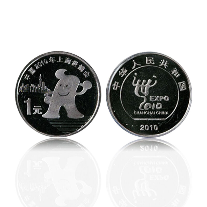 China 1 Yuan Coin, 2010, UNC Shanghai Tourism World Exposition - Fresh Stock Dated December 2025
