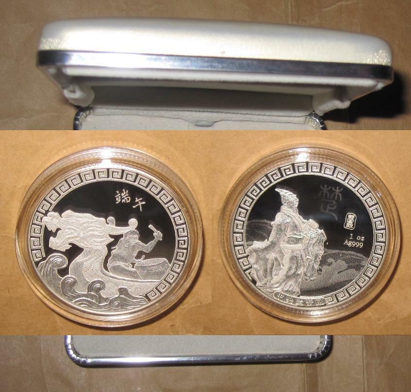 2010 DRAGON BOATS Chinese Festival Proof silver coin with COA & BOX 