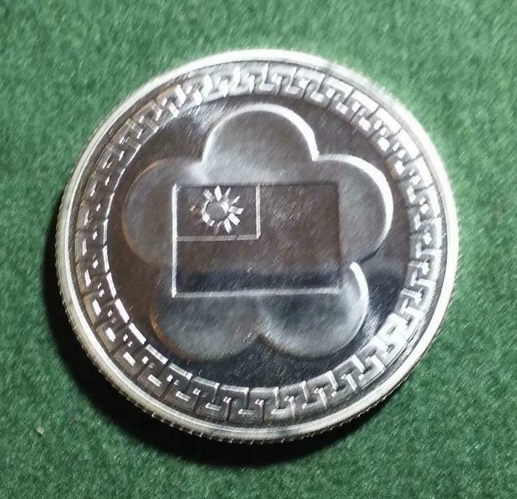 TAIWAN - Year 70 = 1981 silver medallic 1000 Dollars - 70th anniversary - P/L - Fresh Stock Dated February 2026