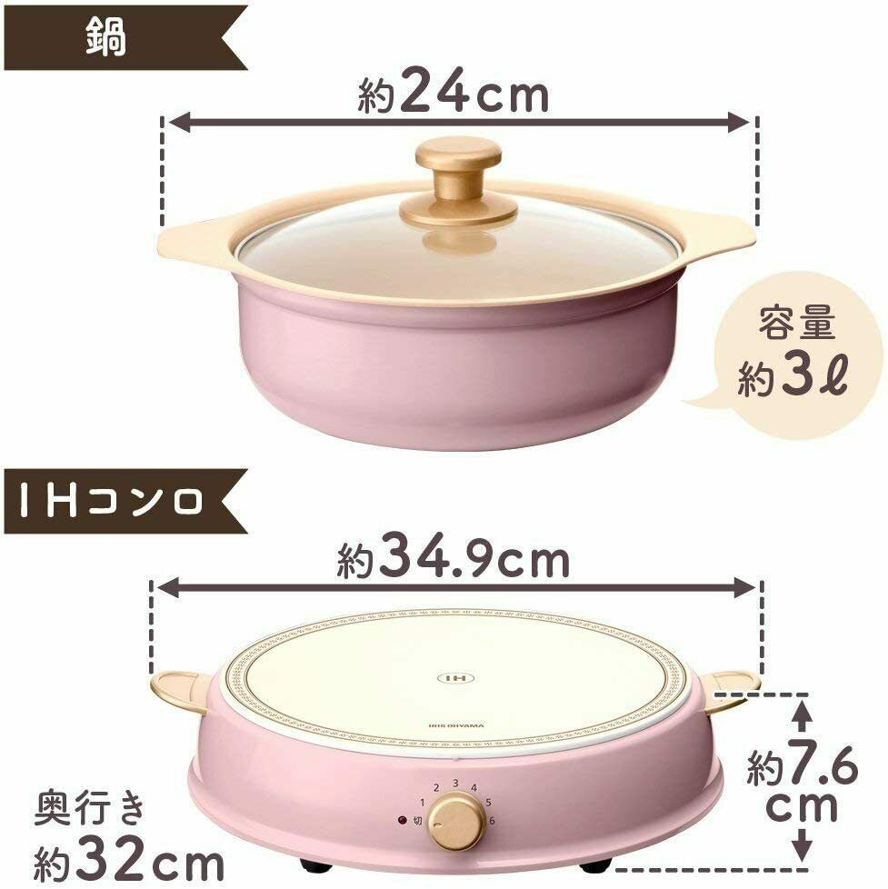 IRIS OHYAMA ricopa Ash Pink IH Cooking Heater Stove IHLP-R14-PA 1400W - Fresh Stock Dated February 2026