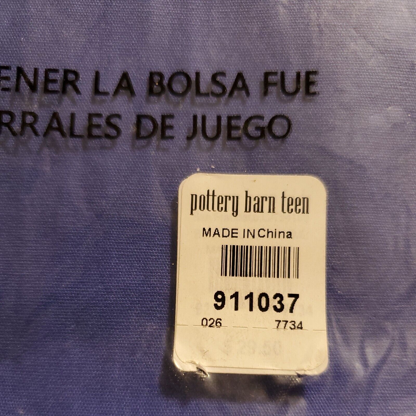 NEW Pottery Barn Teen Bright Lights Sparkle Glitter Star 18