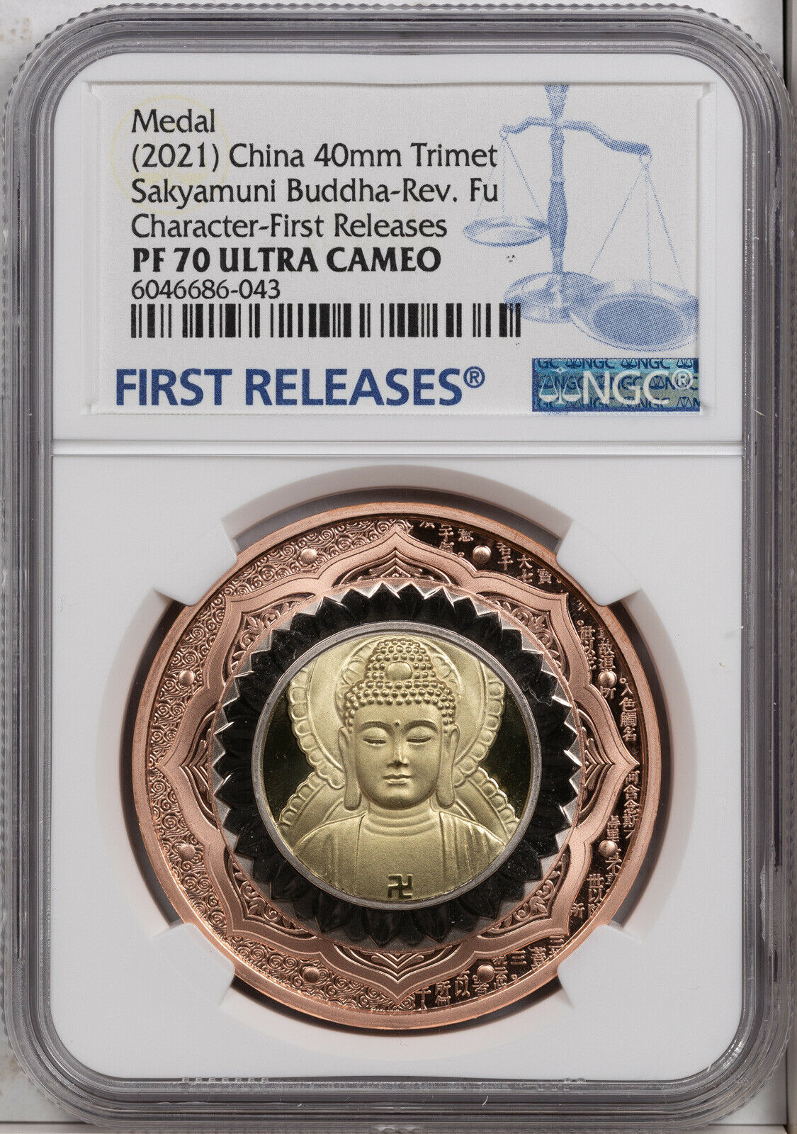 2021 CHINA 40mm TRIMET SAKYAMUNI BUDDAH-REV NGC PF70 ULTRA CAMEO FINEST KNOWN - Fresh Stock Dated February 2026