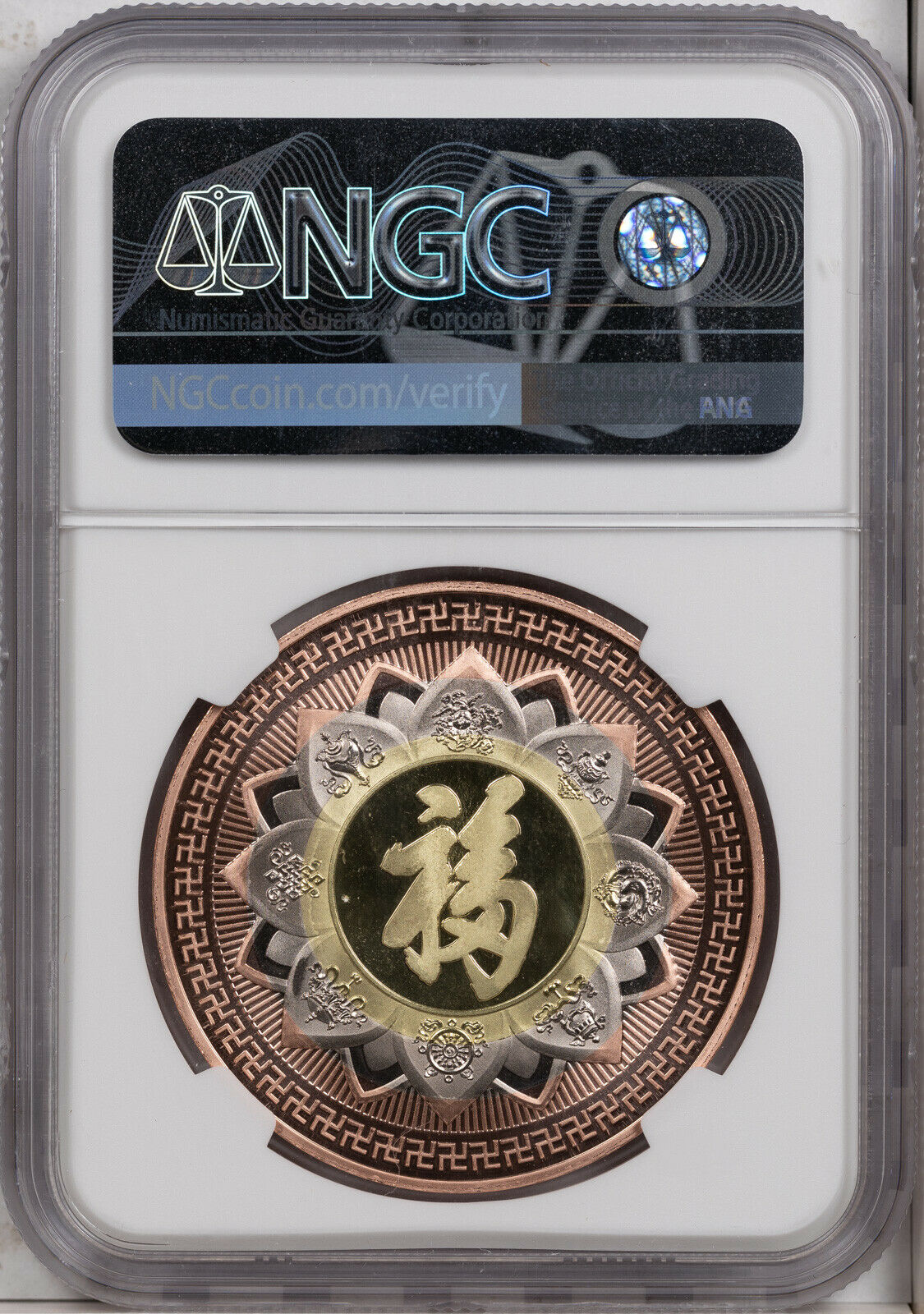 2021 CHINA 40mm TRIMET SAKYAMUNI BUDDAH-REV NGC PF70 ULTRA CAMEO FINEST KNOWN - Fresh Stock Dated February 2026