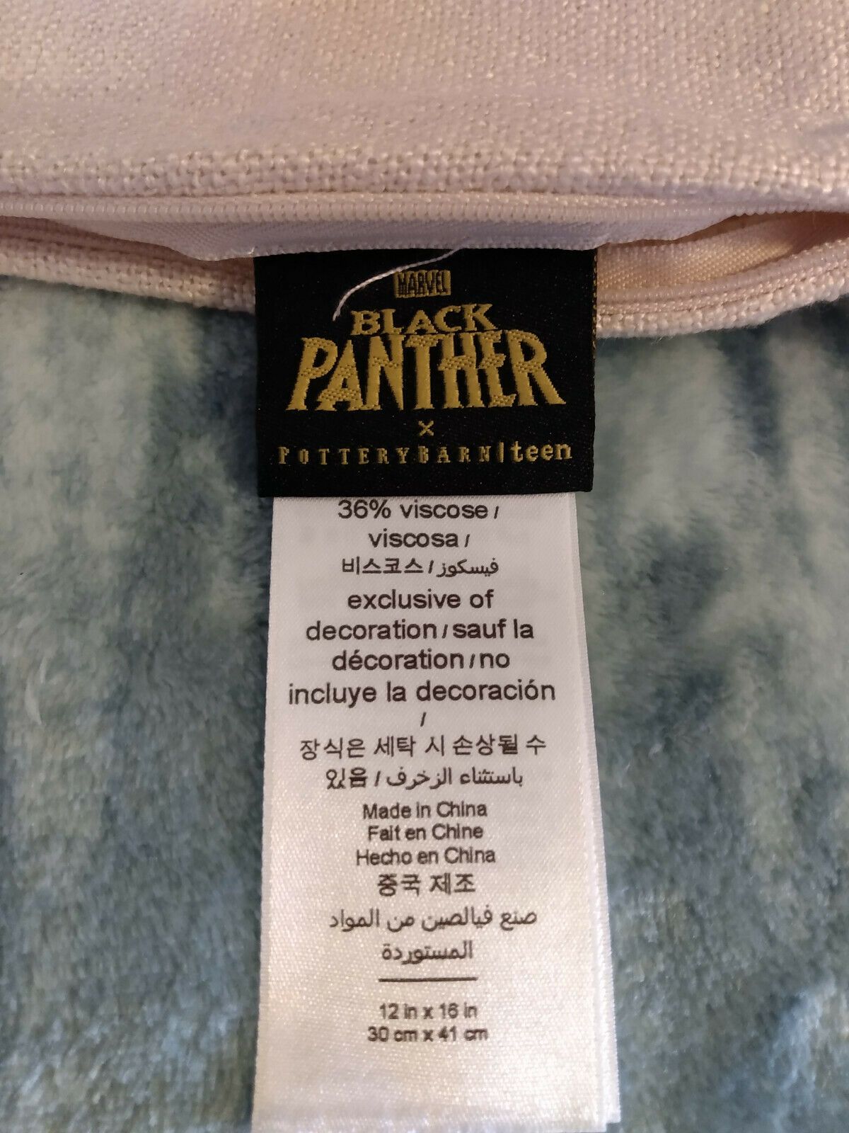 Pottery Barn Marvel Black Panther Pillow Cover NWT - Fresh Stock Dated December 2025
