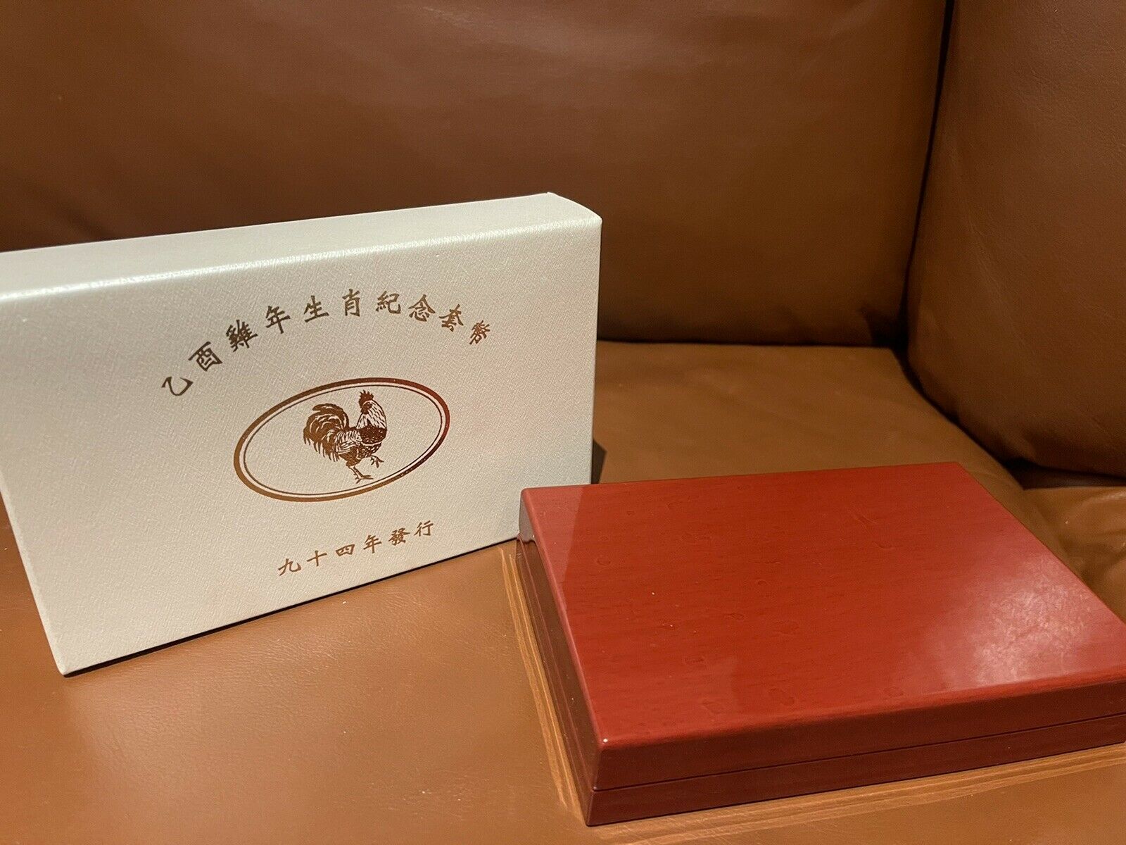 China Taiwan 2005 Lunar Rooster Zodiac Commemorative Coin Set Silver Coin 1oz - Fresh Stock Dated February 2026