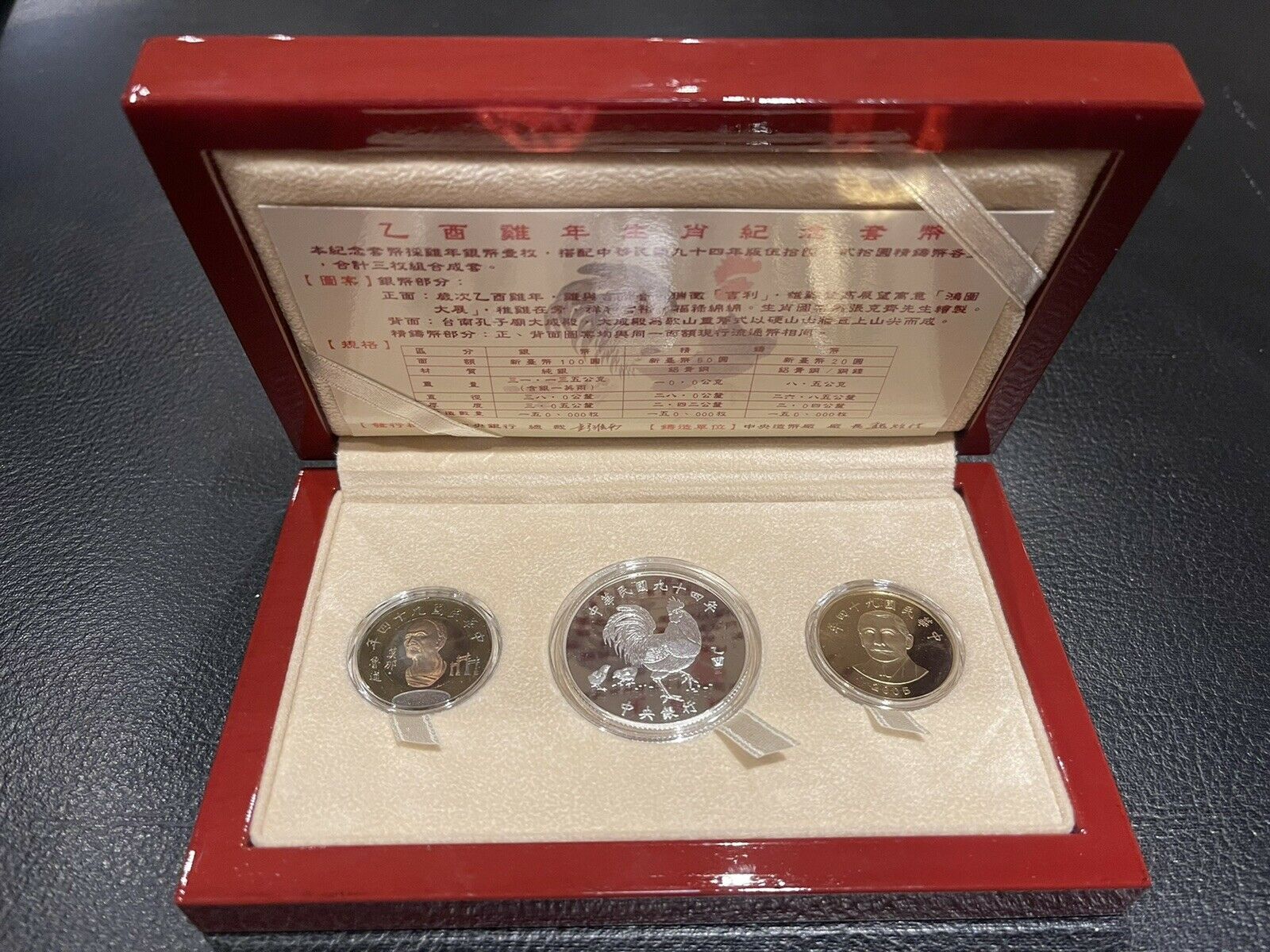 China Taiwan 2005 Lunar Rooster Zodiac Commemorative Coin Set Silver Coin 1oz - Fresh Stock Dated February 2026