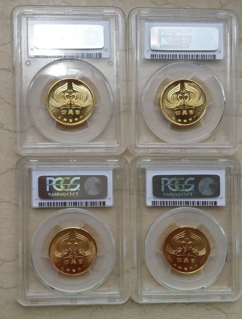 PCGS MS69 China Four Beauties Brass 4-medal Set - Fresh Stock Dated February 2026