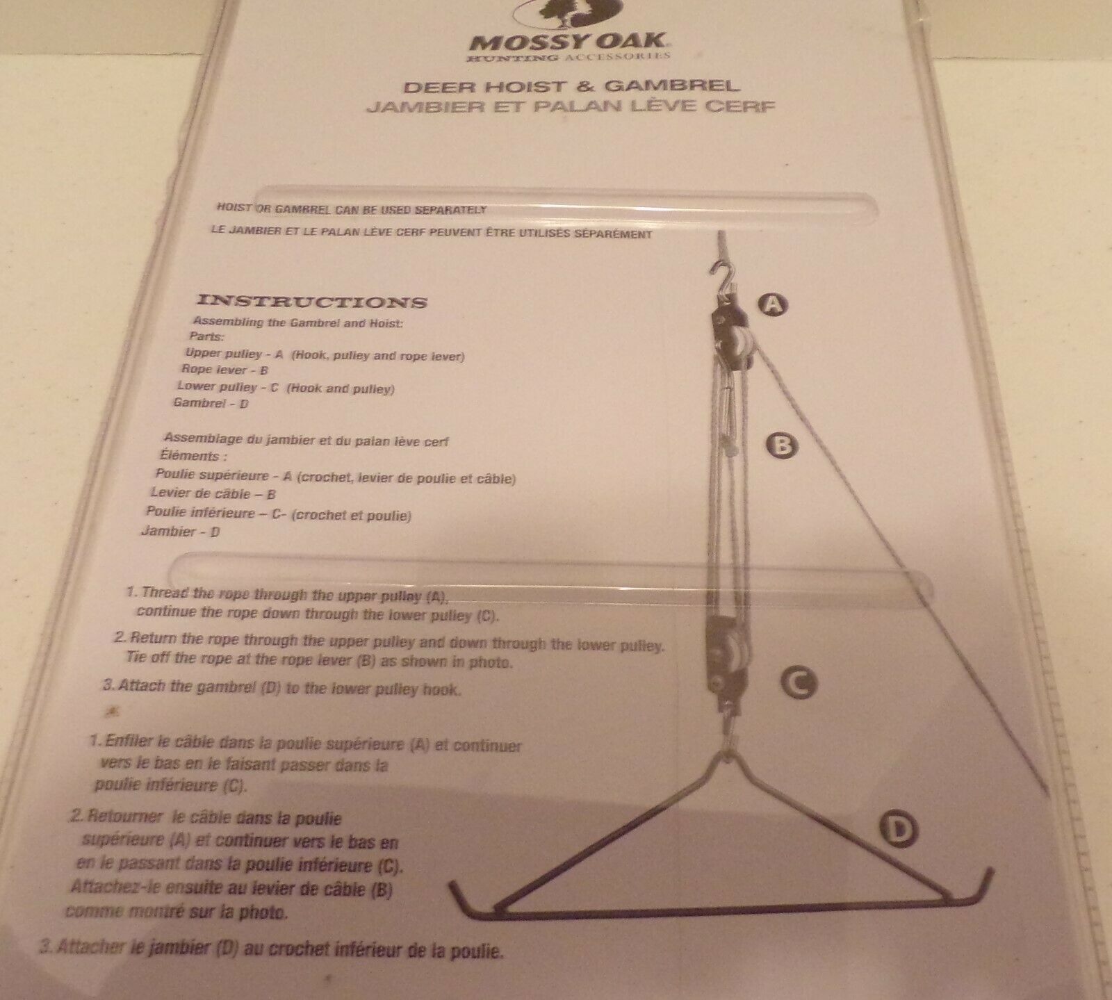 DEER HOIST AND GAMBREL RIG - MOSSY OAK- -BRAND NEW!!! - Fresh Stock Dated February 2026