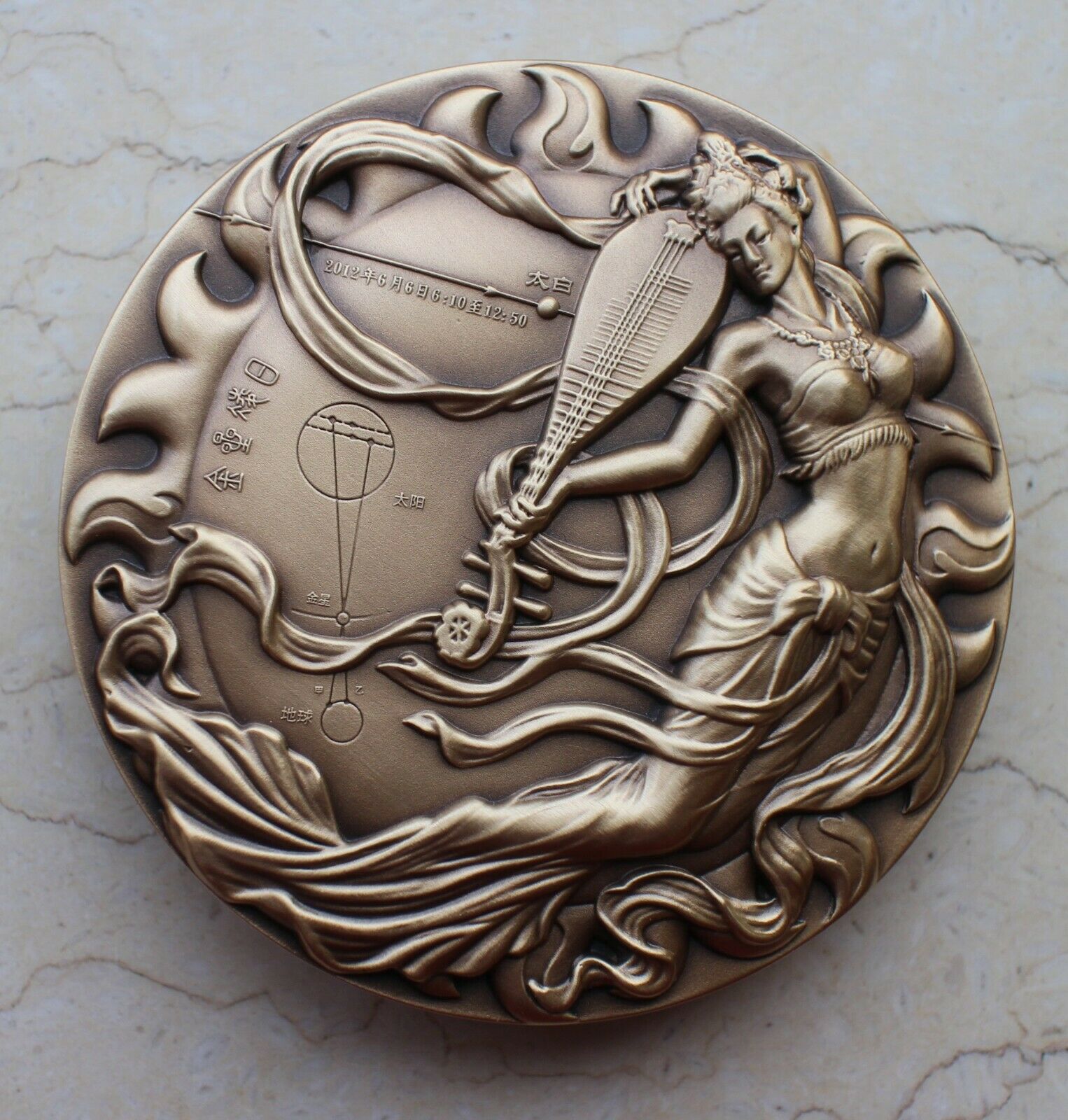 A Pair of 2012 China 70mm Brass and Copper Medals - Venus Transit - Fresh Stock Dated February 2026