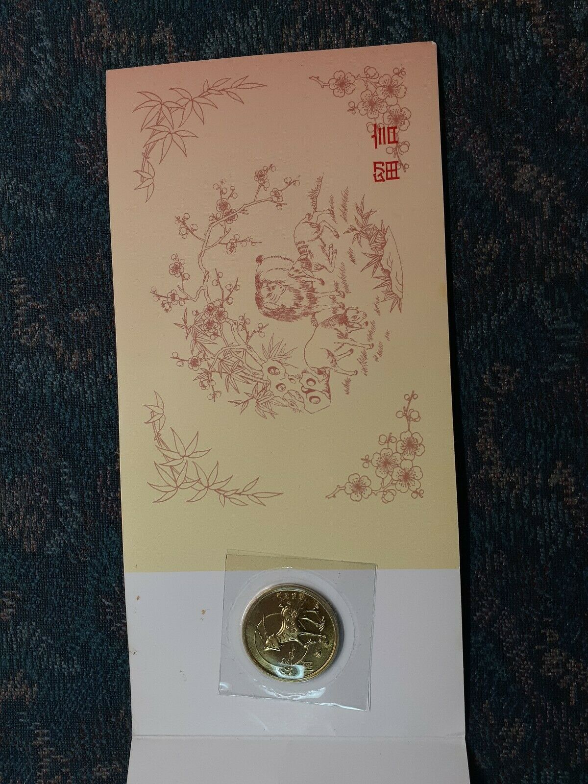 2003 Chinese Coin Is A Very Beautiful Coin For COLLECTION - Fresh Stock Dated February 2026