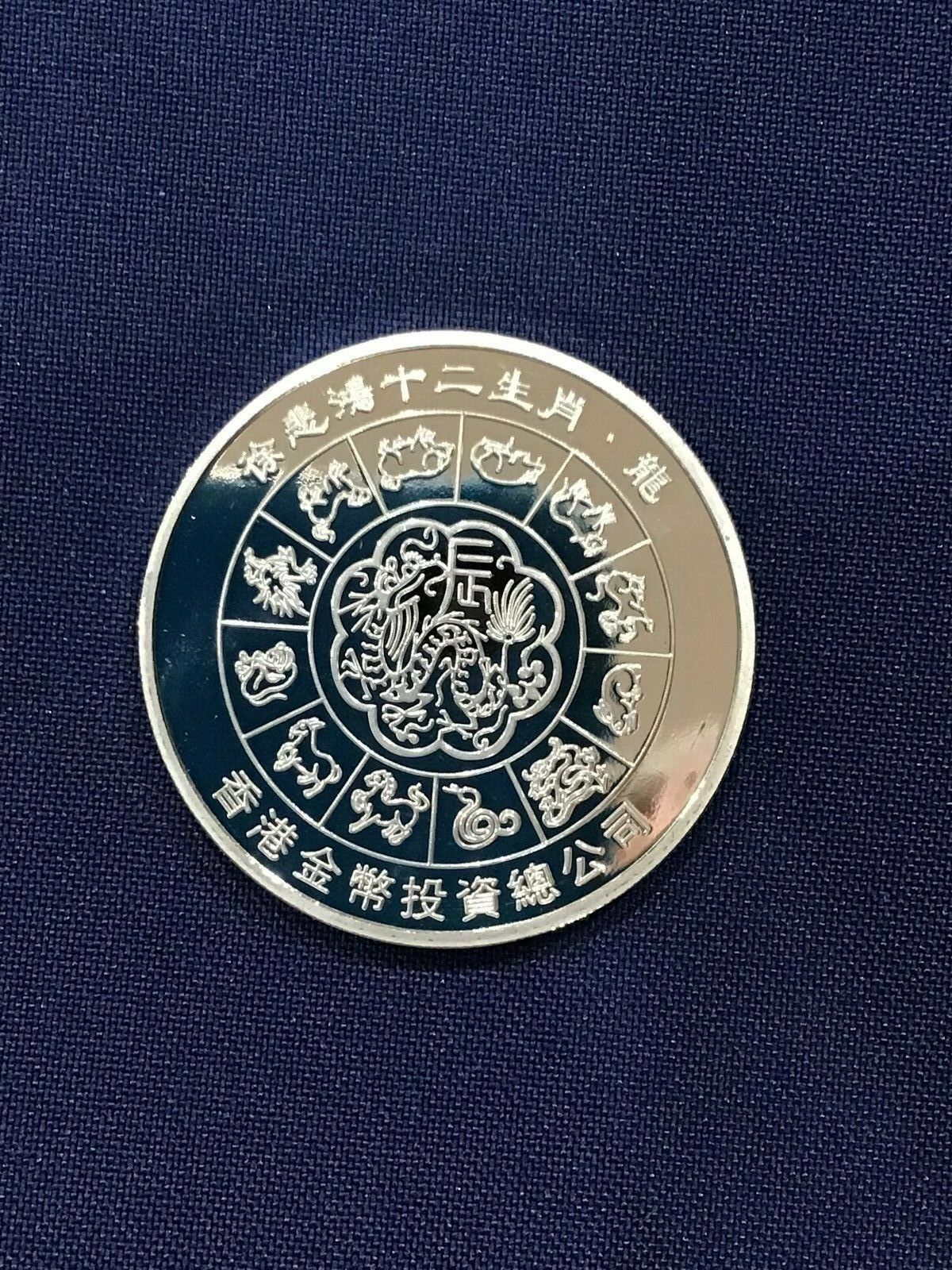 Hong Kong Dragon 30USD Trade Dollar XU BEI HONG HUA SHI ER SHENG XIAO Coin E6323 - Fresh Stock Dated February 2026