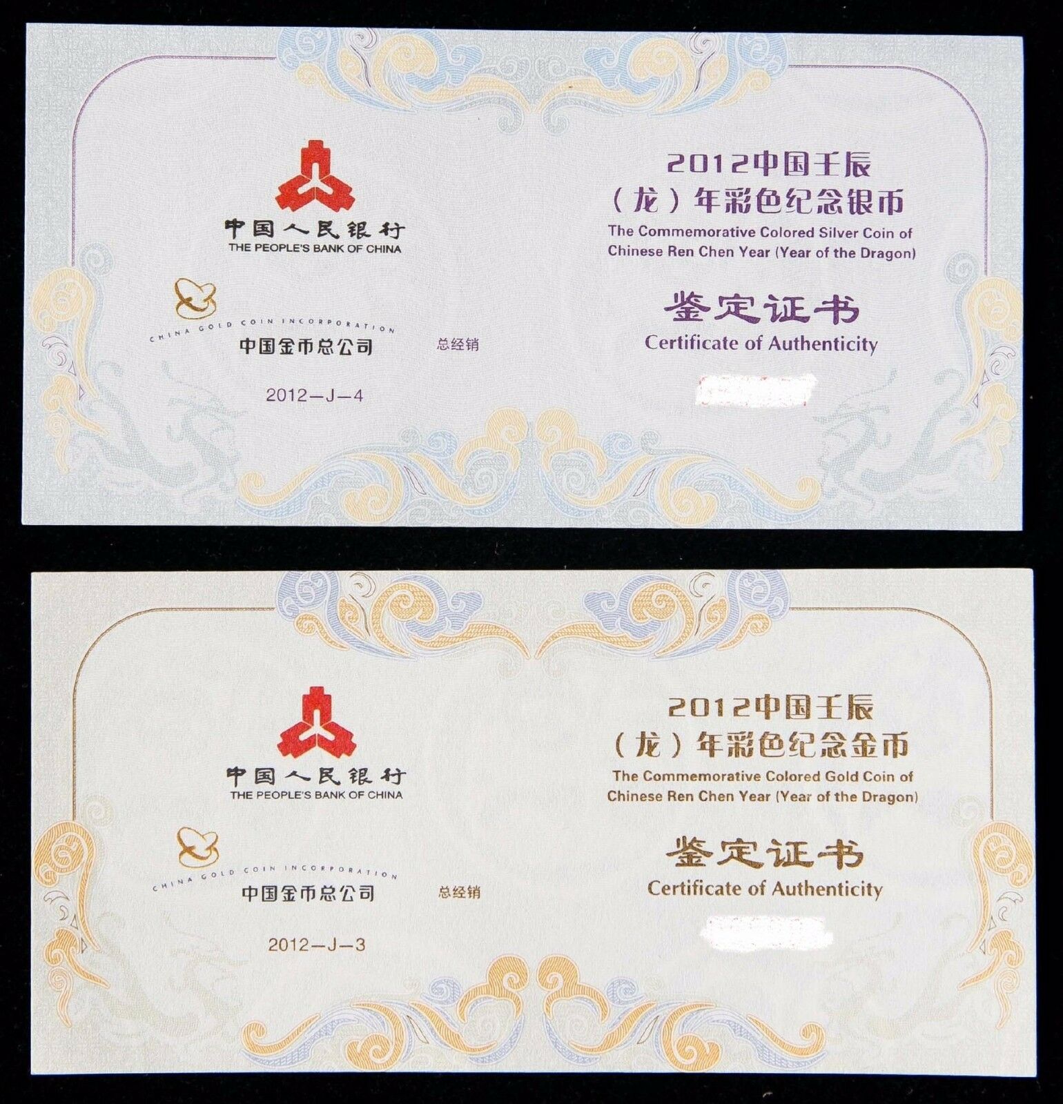 China 2012 Dragon Gold and Silver Colored Coins Set - Fresh Stock Dated February 2026