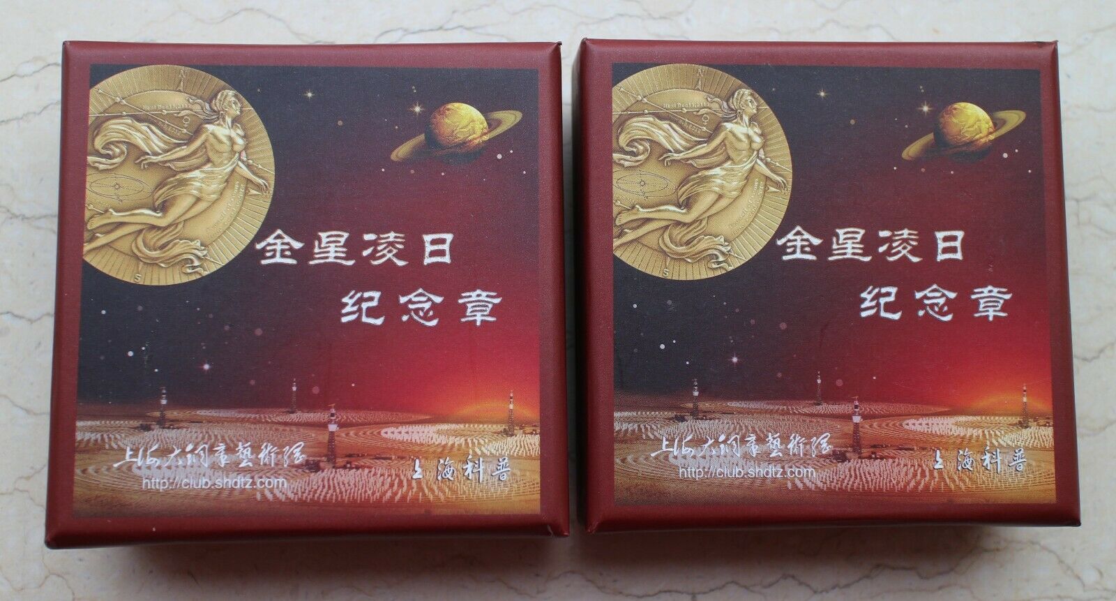 A Pair of 2012 China 70mm Brass and Copper Medals - Venus Transit - Fresh Stock Dated February 2026