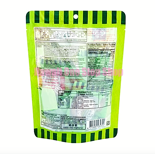 PIE COOKIE w/ MOCHI MATCHA Royal Family Mochi Cookie w/ Cocoa Chips Rice Cake - Fresh Stock Dated December 2025