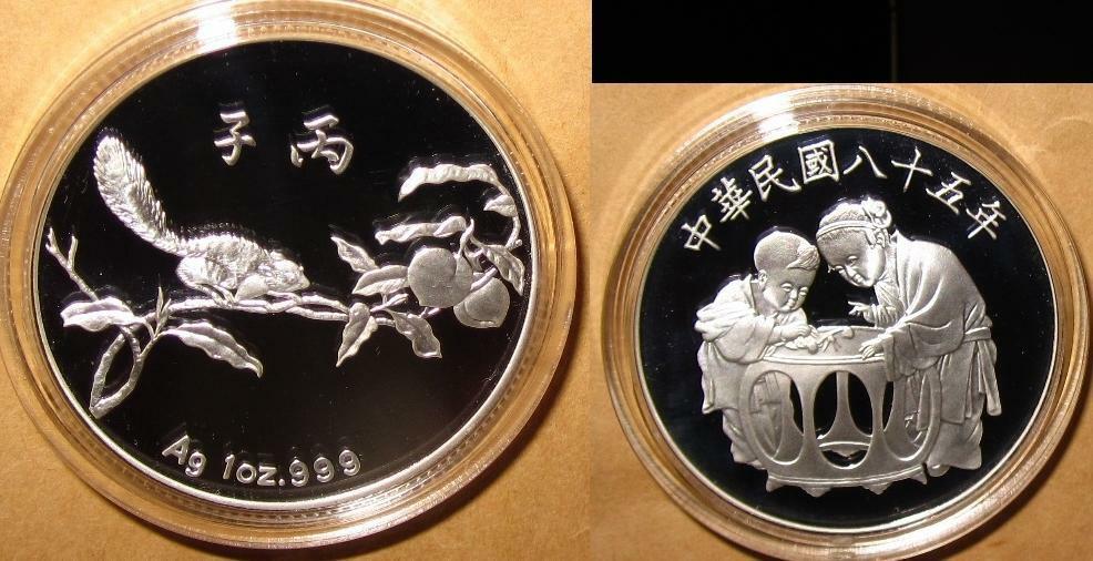 1996 Taiwan year of RAT Proof  Silver coin with COA & BOx - Fresh Stock Dated February 2026