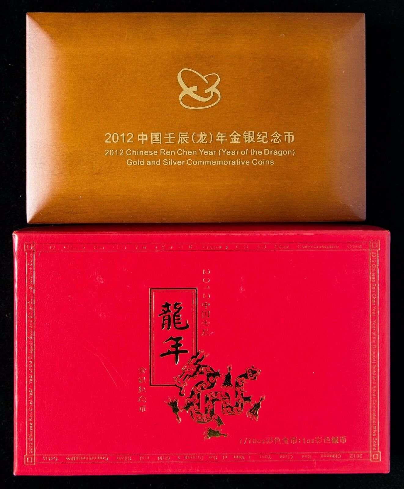 China 2012 Dragon Gold and Silver Colored Coins Set - Fresh Stock Dated February 2026