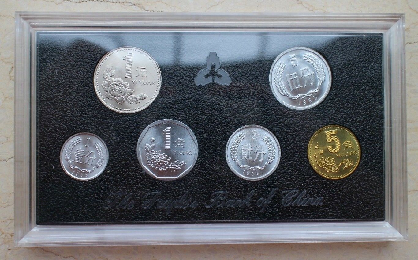 China 1995 Currency Coins Set - Complete 6 Coins - Fresh Stock Dated February 2026