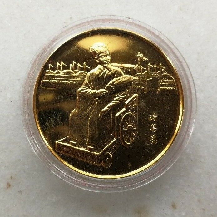 1993 China 5 Pcs of 36mm Gold Plated Copper Medals Set-Romance of Three Kingdoms - Fresh Stock Dated February 2026