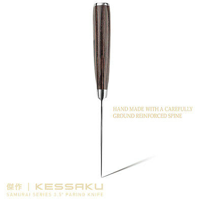 Kessaku 3.5-Inch Paring Knife - Samurai Series - High Carbon 7Cr17MoV Steel - Fresh Stock Dated December 2025