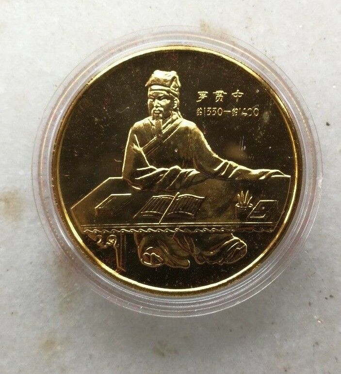 1993 China 5 Pcs of 36mm Gold Plated Copper Medals Set-Romance of Three Kingdoms - Fresh Stock Dated February 2026