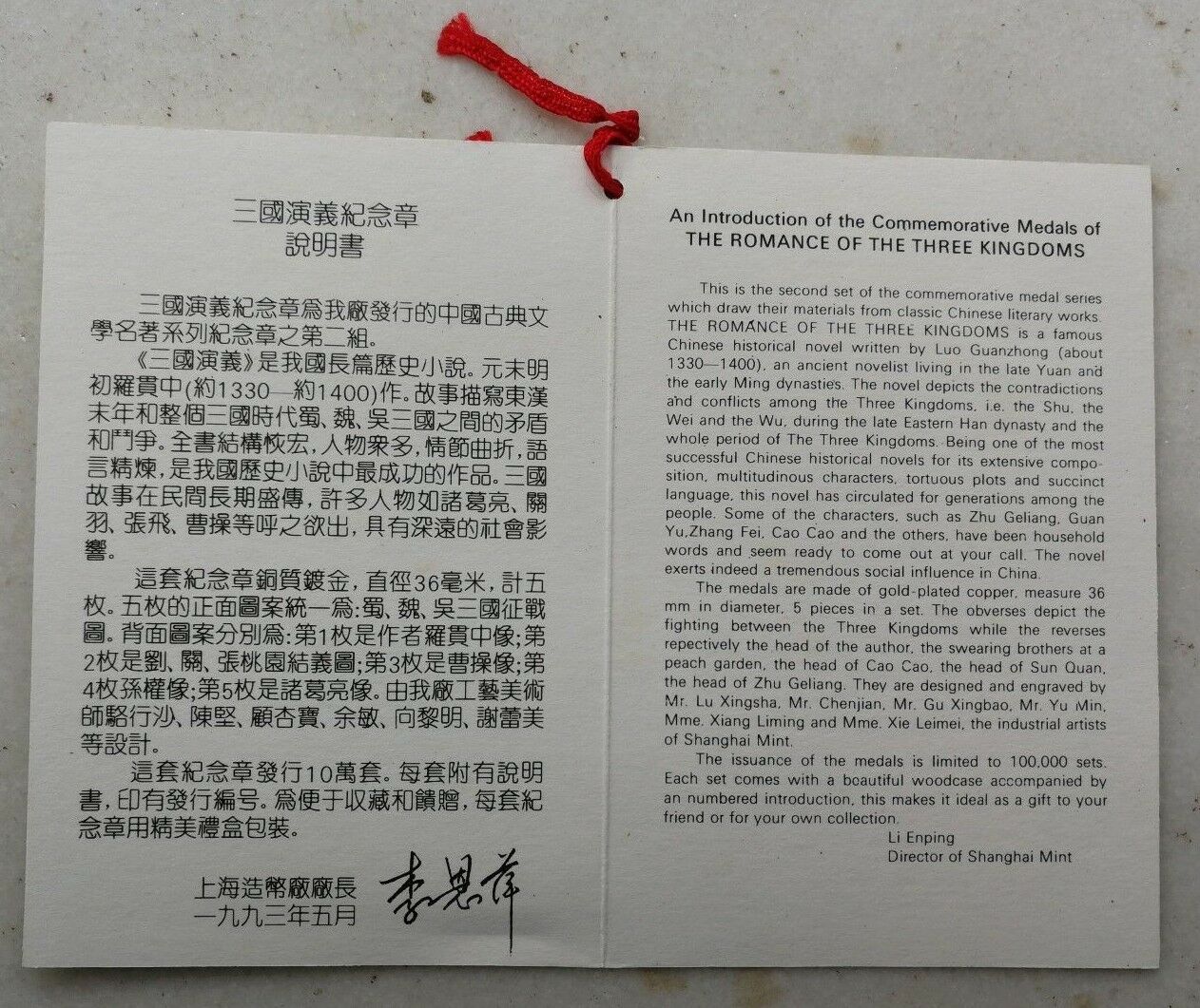 1993 China 5 Pcs of 36mm Gold Plated Copper Medals Set-Romance of Three Kingdoms - Fresh Stock Dated February 2026